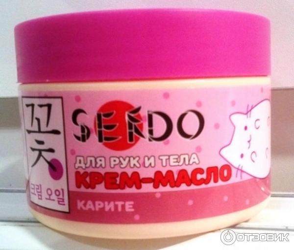 Крем-масло для рук и тела Seondo Карите