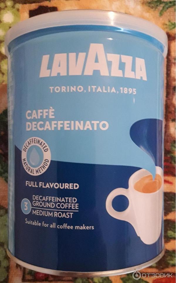 Кофе молотый Lavazza без кофеина фото