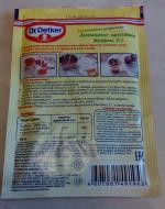 Желирующее вещество Dr.Oetker "Желфикс" фото