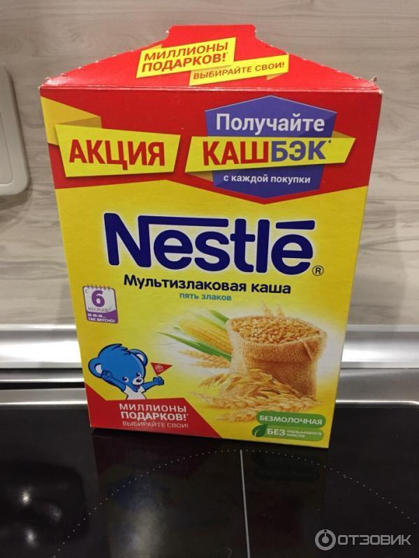 Детские каши Nestle фото