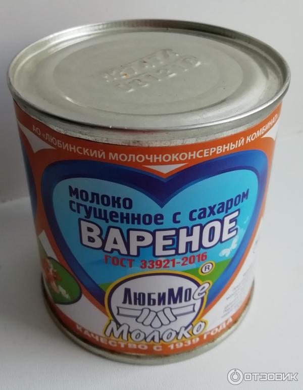 Молоко сгущенное с сахаром Вареное