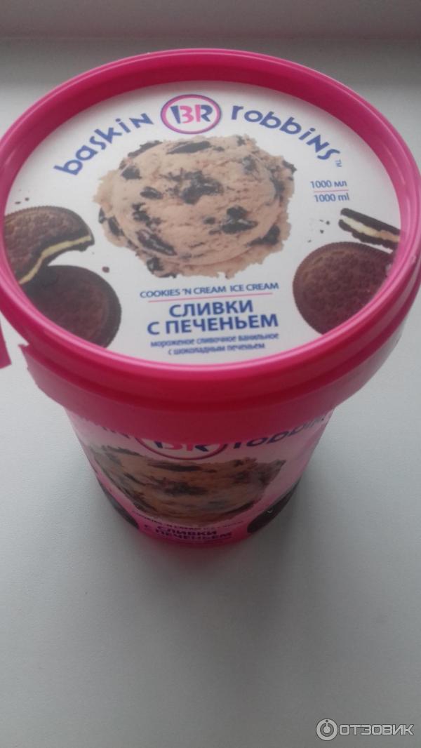 Мороженное сливочное ванильное с шоколадным печеньем baskin robbins фото