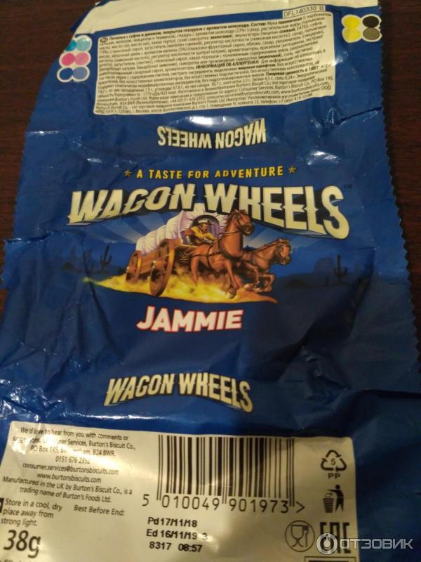 Печенье Wagon Wheels с суфле и джемом фото