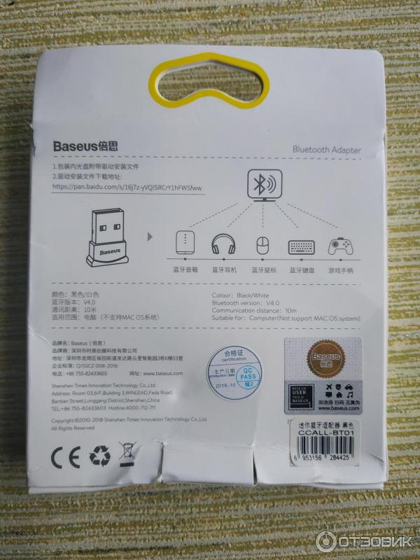 Адаптер Bluetooth Baseus Mini 4.0 фото