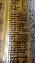 Макароны Maltagliati Capellini n.002 фото