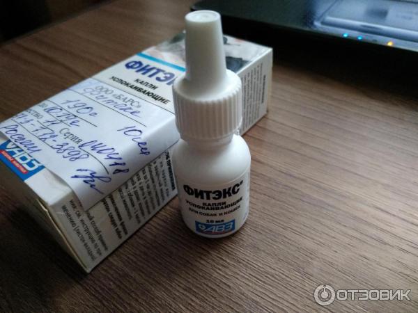 Фитэкс 10 мл успокоительное для кошек и собак