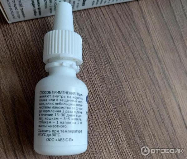 Фитэкс успокоительное для кошек способ применения