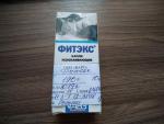Капли успокаивающие АВЗ "Фитэкс" фото