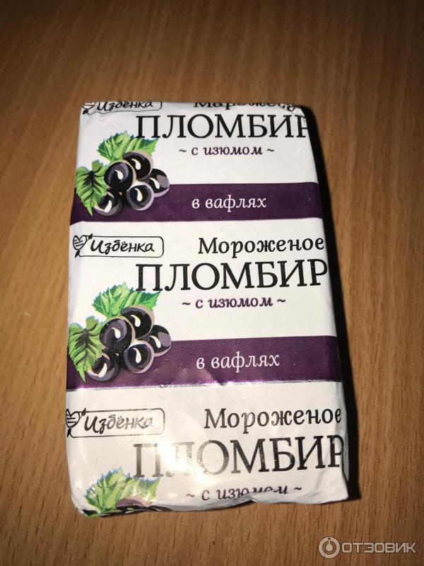 пломбир с изюмом Избенка