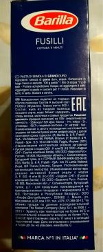 Макаронные изделия Barilla Fusilli n.98 фото
