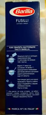 Макаронные изделия Barilla Fusilli n.98 фото