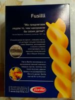 Макаронные изделия Barilla Fusilli n.98 фото