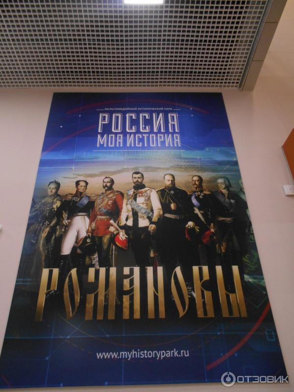 Экспозиции