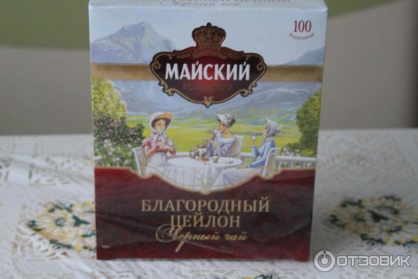 Чай черный Майский Благородный Цейлон фото