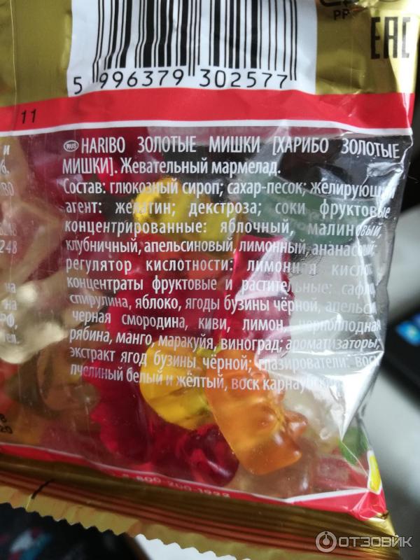 Жевательный мармелад Haribo Золотой мишка фото