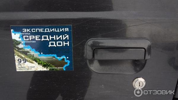 наклейка