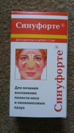 Спрей назальный Синуфорте фото