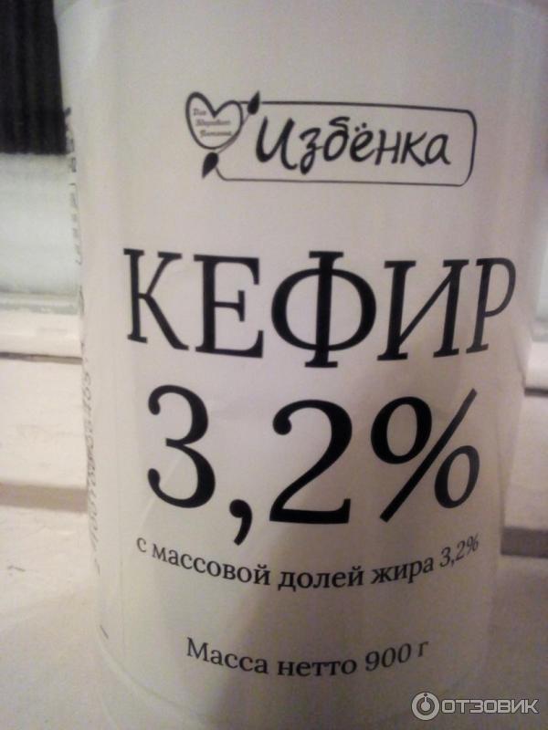 Кефир Избенка 3.2% фото