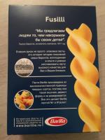 Макаронные изделия Barilla Fusilli n.98 фото