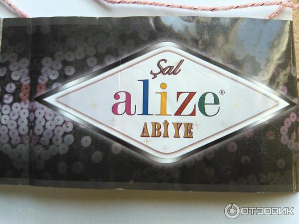 Пряжа Alize Sal Abiye фото