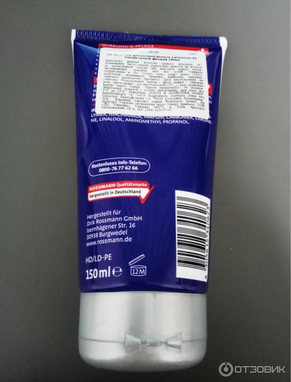 Гель для укладки волос Rossmann Isana Styling Gel