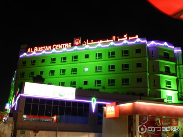 Al Bustan Centre Residence