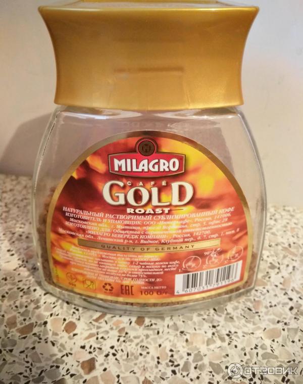 Растворимый кофе Milagro Gold roast фото