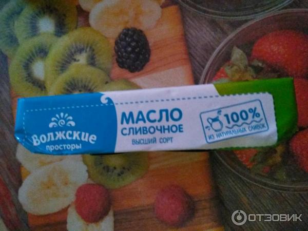 Масло сливочное крестьянское Волжские просторы 72,5 % фото