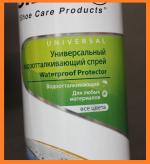 Водоотталкивающий спрей для обуви Silver "Protector" фото