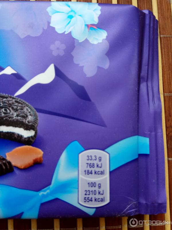 Шоколад молочный Milka Oreo с темным печеньем фото