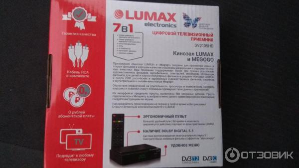 Цифровой телевизионный приемник Lumax DV2105HD