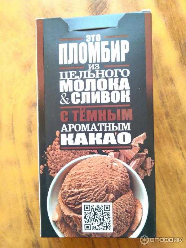 Мороженое Craft Ice cream Пломбир Шоколад фото