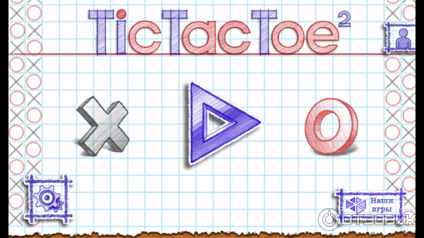 TicTacToe - игра для Android фото