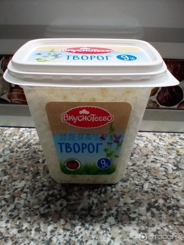 Творог Вкуснотеево 9% фото