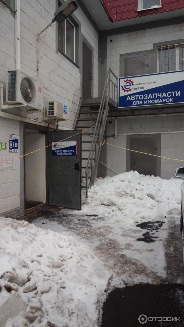 вход в Эксист
