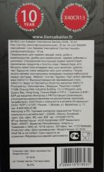 Кухонный нож Lion Sabatier фото