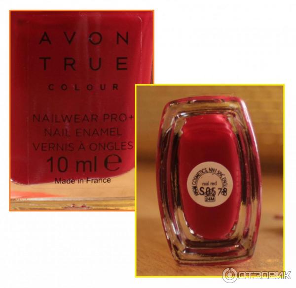 Лак для ногтей Avon True Colour фото