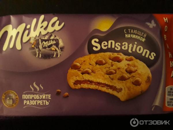 Печенье Milka Sensations Choco Inside фото