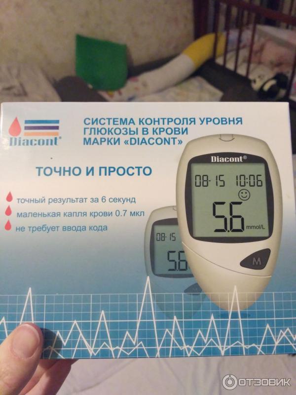 Упаковка