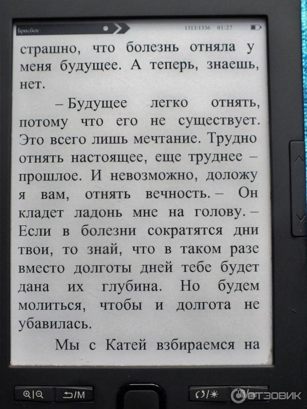 Книга Брисбен - Евгений Водолазкин фото