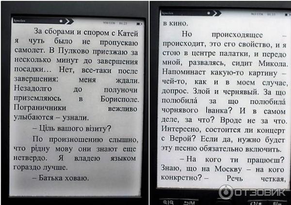 Книга Брисбен - Евгений Водолазкин фото