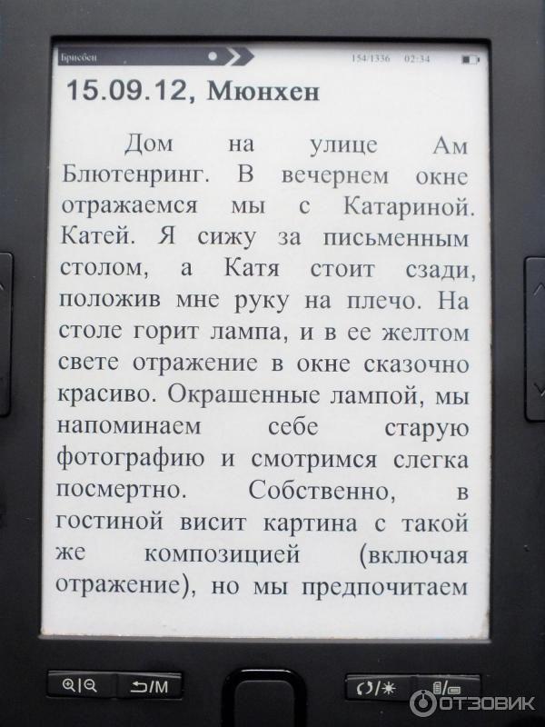 Книга Брисбен - Евгений Водолазкин фото