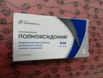 Лиофилизат для приготовления раствора Петровакс Фарм "Полиоксидоний" фото