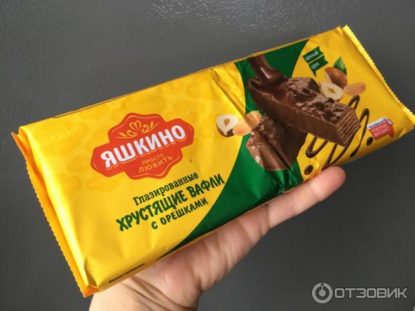 Глазированные хрустящие вафли с орешками Яшкино