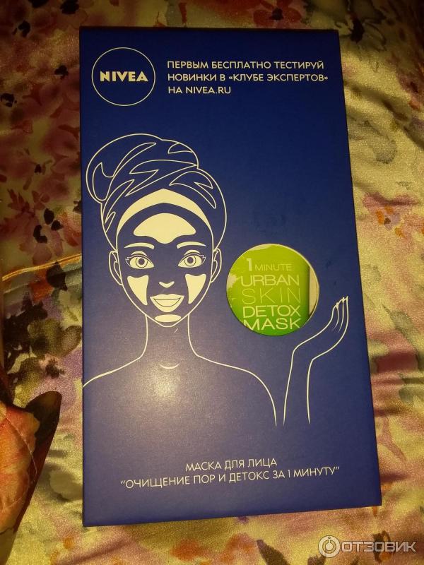 Маска для лица Nivea Urban Detox фото