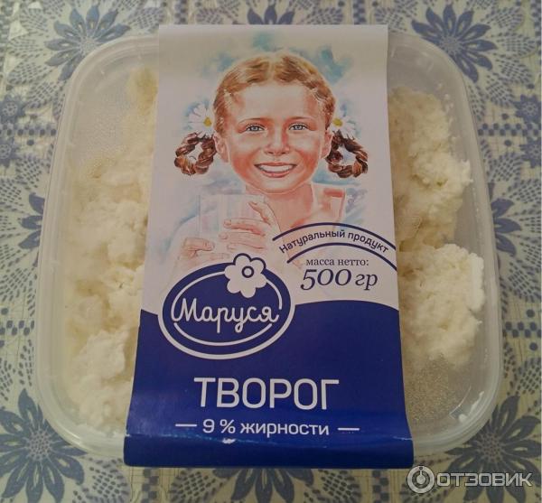 Творог Маруся 9% фото