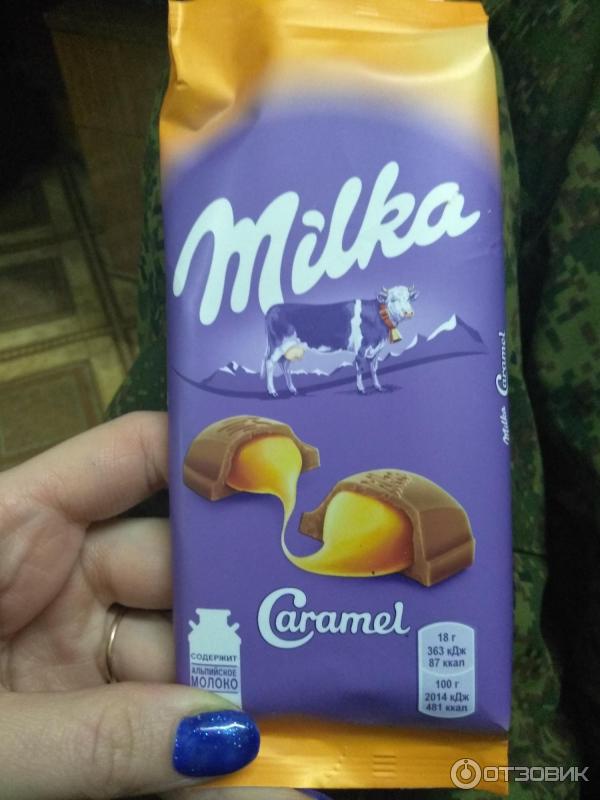 Шоколад MILKA