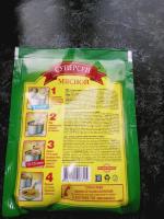 Суперсуп Русский продукт "Мясной" фото
