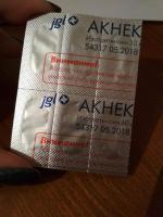 Капсулы для лечения угревой болезни Jadran "Акнекутан" фото