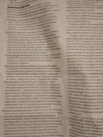 Капсулы для лечения угревой болезни Jadran "Акнекутан" фото